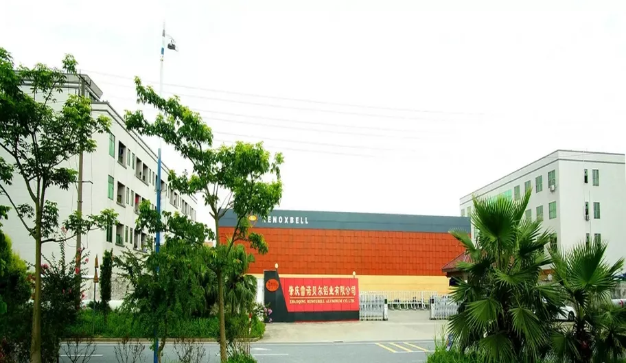 肇庆雷诺贝尔铝业有限公司